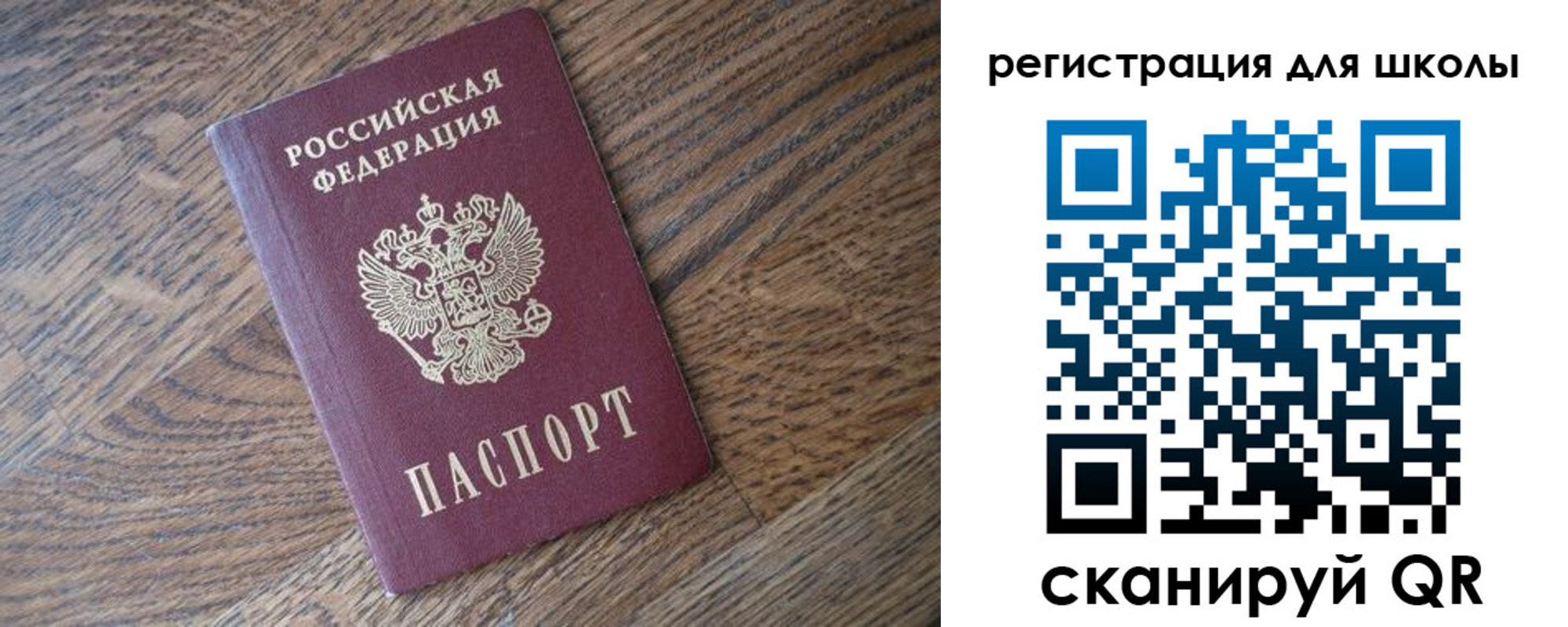 временная регистрация законно в Краснозаводске