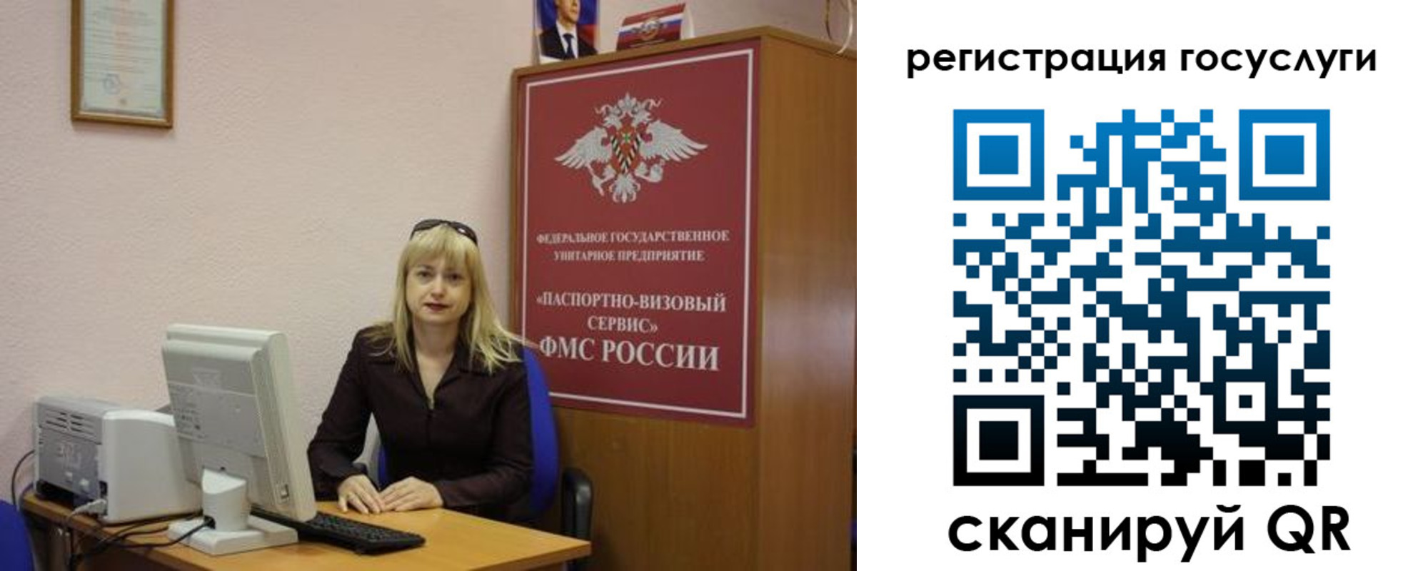 временная регистрация законно в Краснозаводске